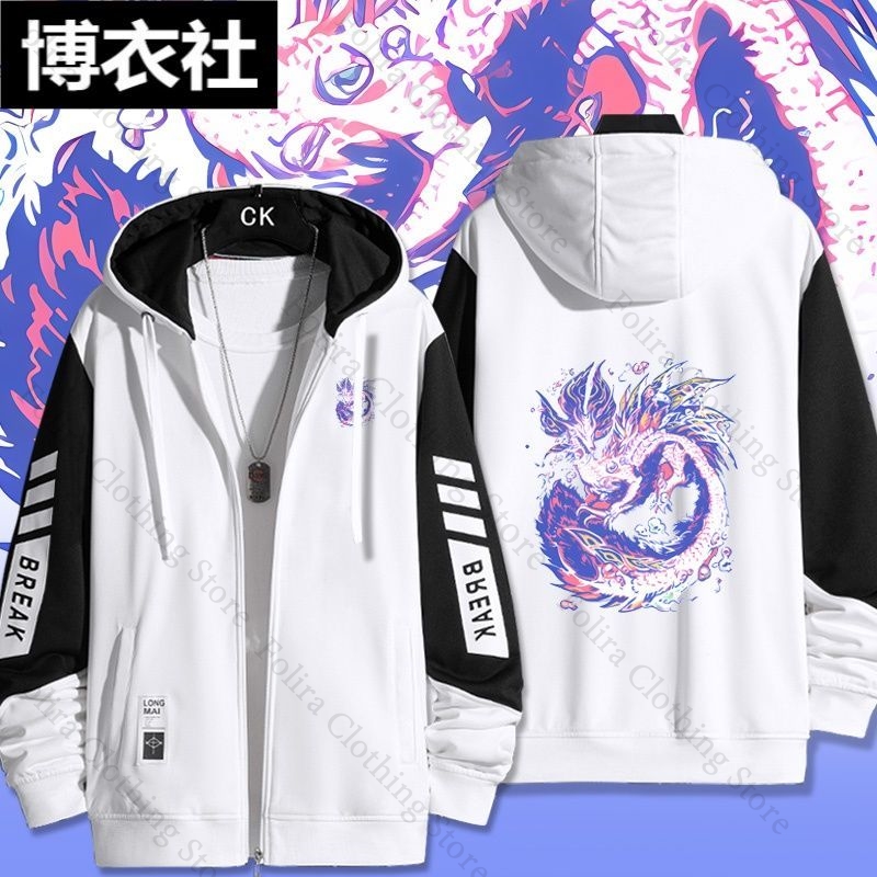 Winter Clothing Game - Gioco Monster Hunter Felpa con cappuccio
