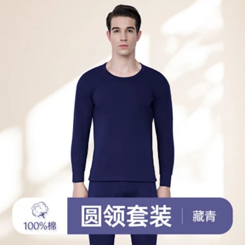 Set di Intimo Termico da Uomo  - Thermal Base Layer recensione e prezzo
