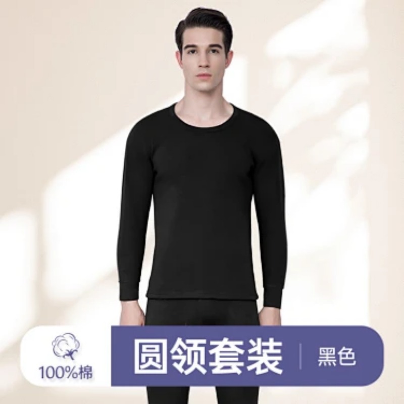 Set di Intimo Termico da Uomo  - Thermal Base Layer recensione e prezzo
