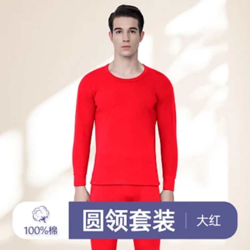 Set di Intimo Termico da Uomo  - Thermal Base Layer recensione e prezzo