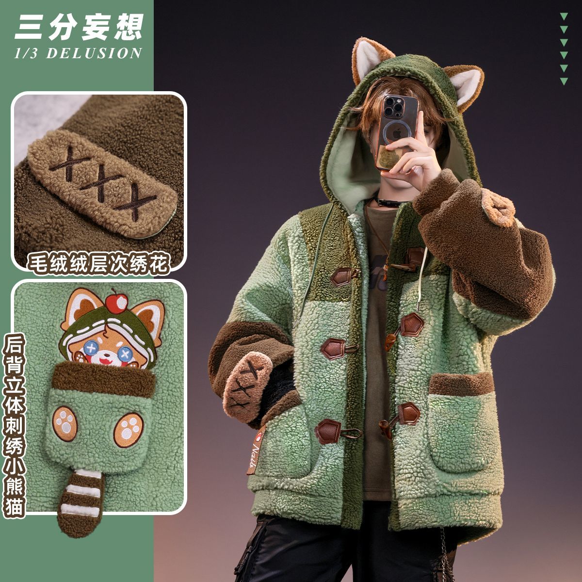 Identity V Fanmade Cappotto di - Winter Clothing Game recensione e prezzo
